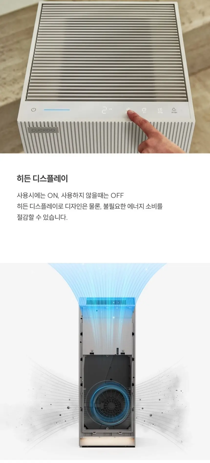 쿠쿠 헤리티지 공기청정기 28평형 상세 3
