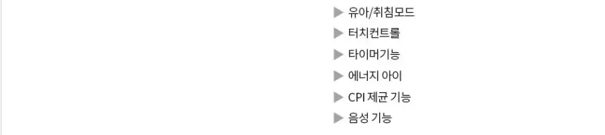 쿠쿠 공기청정기 28평 상세 21