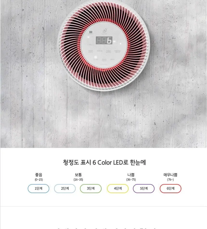 쿠쿠 공기청정기 28평 상세 6