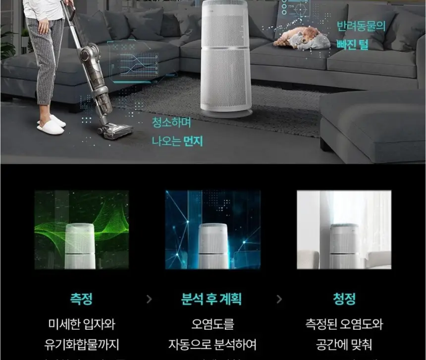 쿠쿠 공기청정기(34.9평형) 115.5㎡ 상세 11
