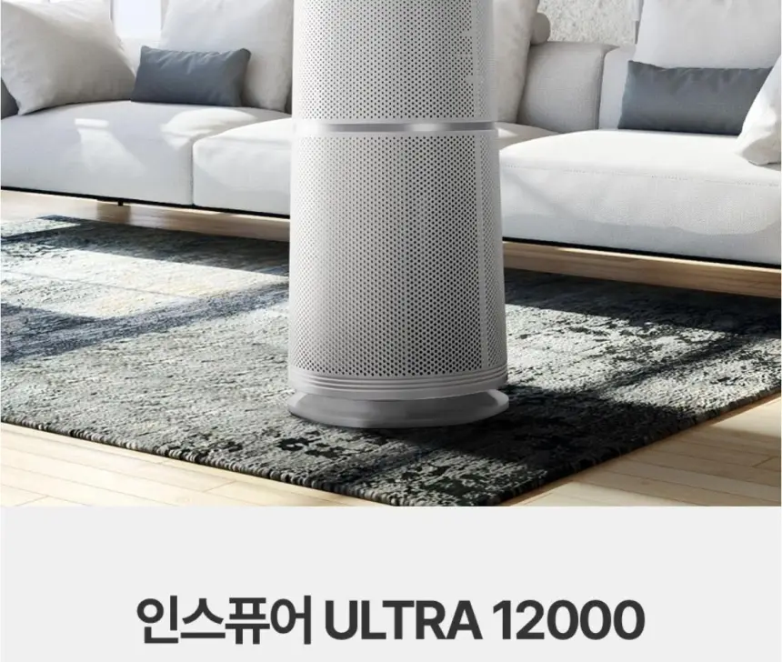 쿠쿠 공기청정기(34.9평형) 115.5㎡ 상세 2