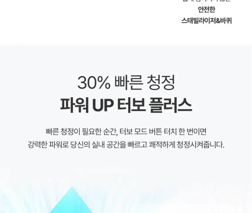 쿠쿠 공기청정기(34.9평형) 115.5㎡ 상세 27