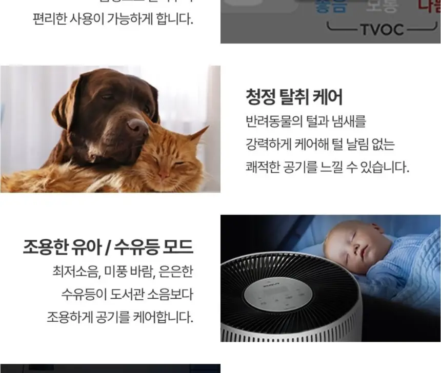 쿠쿠 공기청정기(34.9평형) 115.5㎡ 상세 31