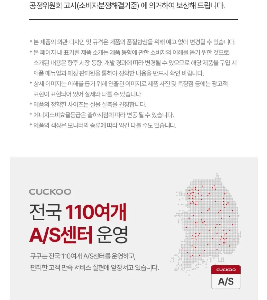 쿠쿠 인스퓨어 ULTRA 공기청정기 상세 25