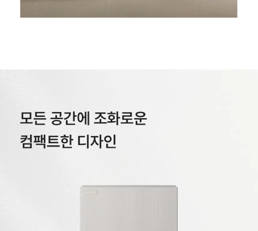 쿠쿠 대용량 공기청정기 셀프 상세 10