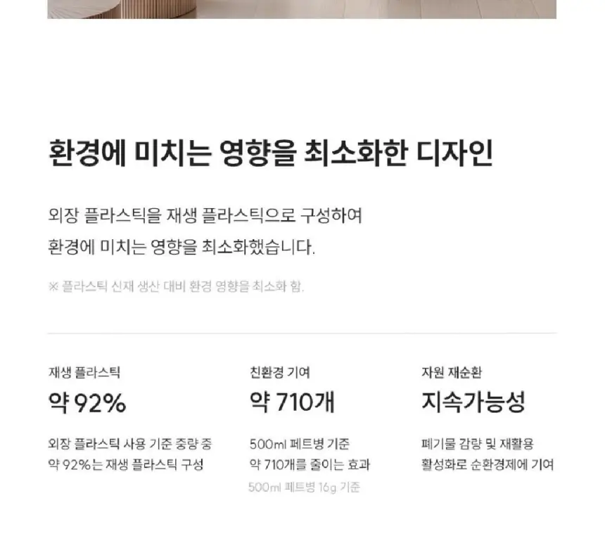 쿠쿠 대용량 공기청정기 셀프 상세 15