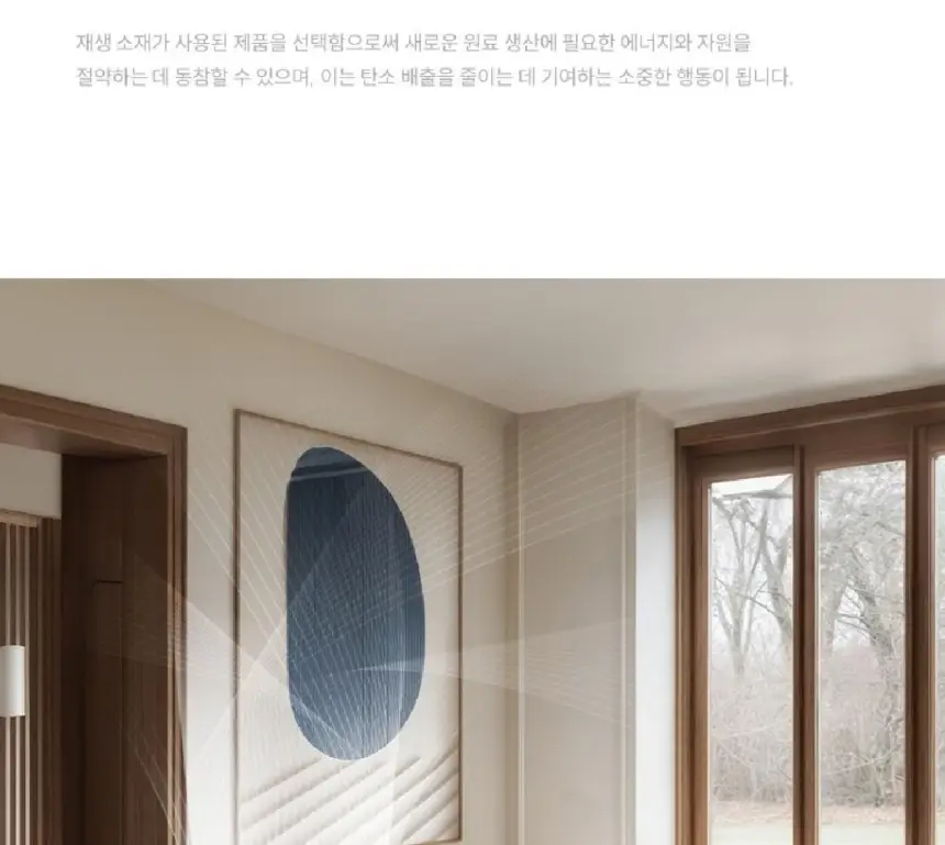 쿠쿠 대용량 공기청정기 셀프 상세 16