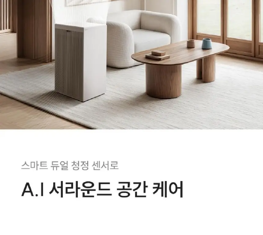쿠쿠 대용량 공기청정기 셀프 상세 17