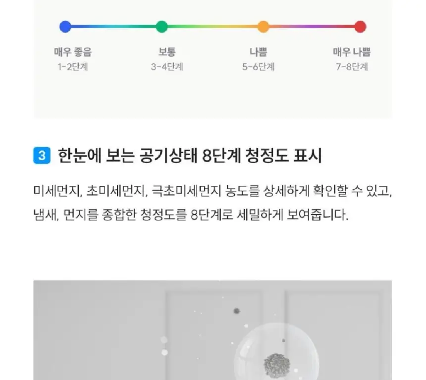 쿠쿠 대용량 공기청정기 셀프 상세 22