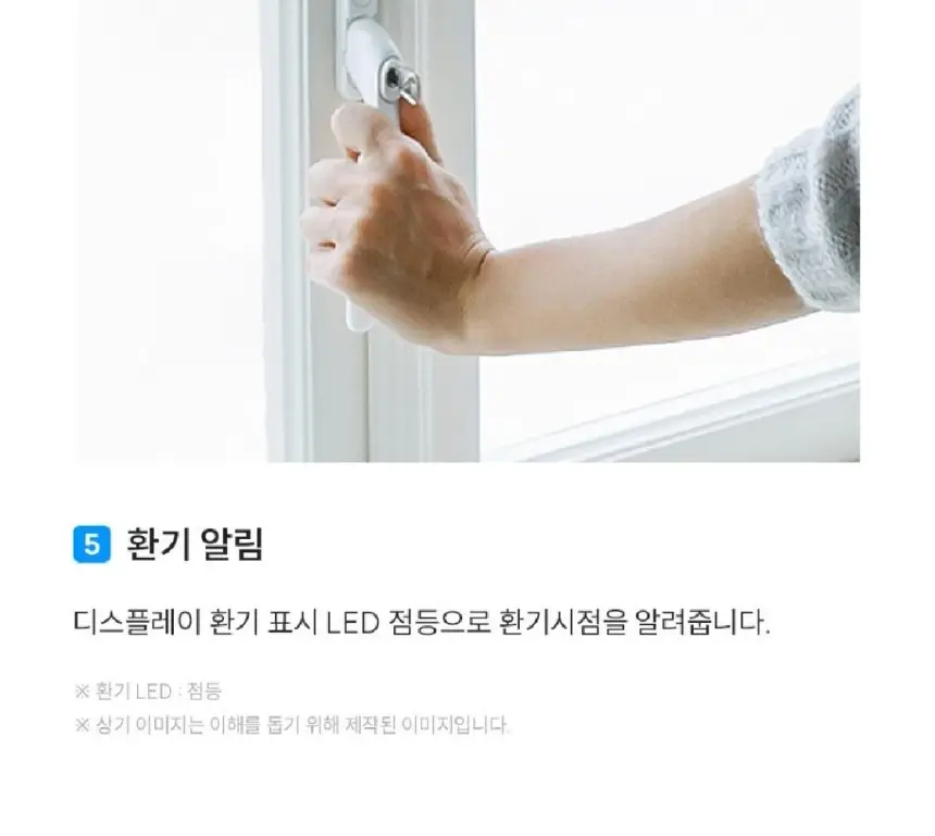쿠쿠 대용량 공기청정기 셀프 상세 24