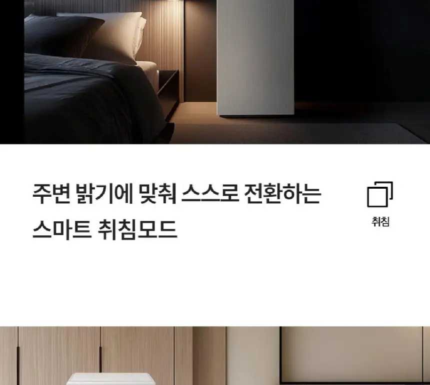 쿠쿠 대용량 공기청정기 셀프 상세 32