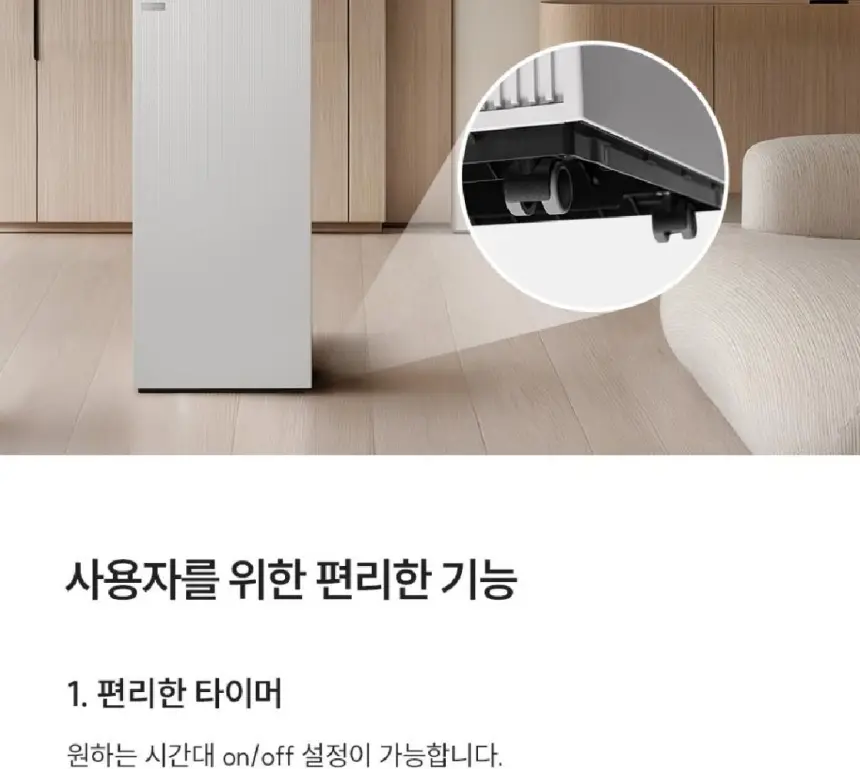 쿠쿠 대용량 공기청정기 셀프 상세 33
