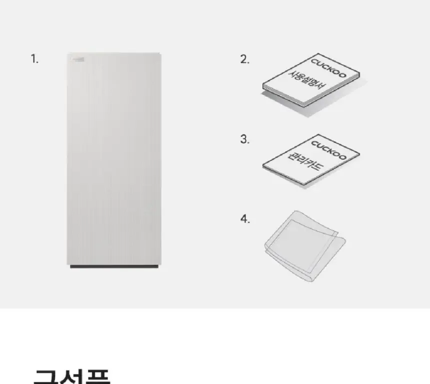 쿠쿠 대용량 공기청정기 셀프 상세 35