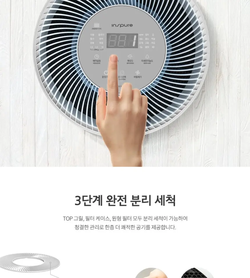 쿠쿠 W8200 타워형 공기청정기 상세 10