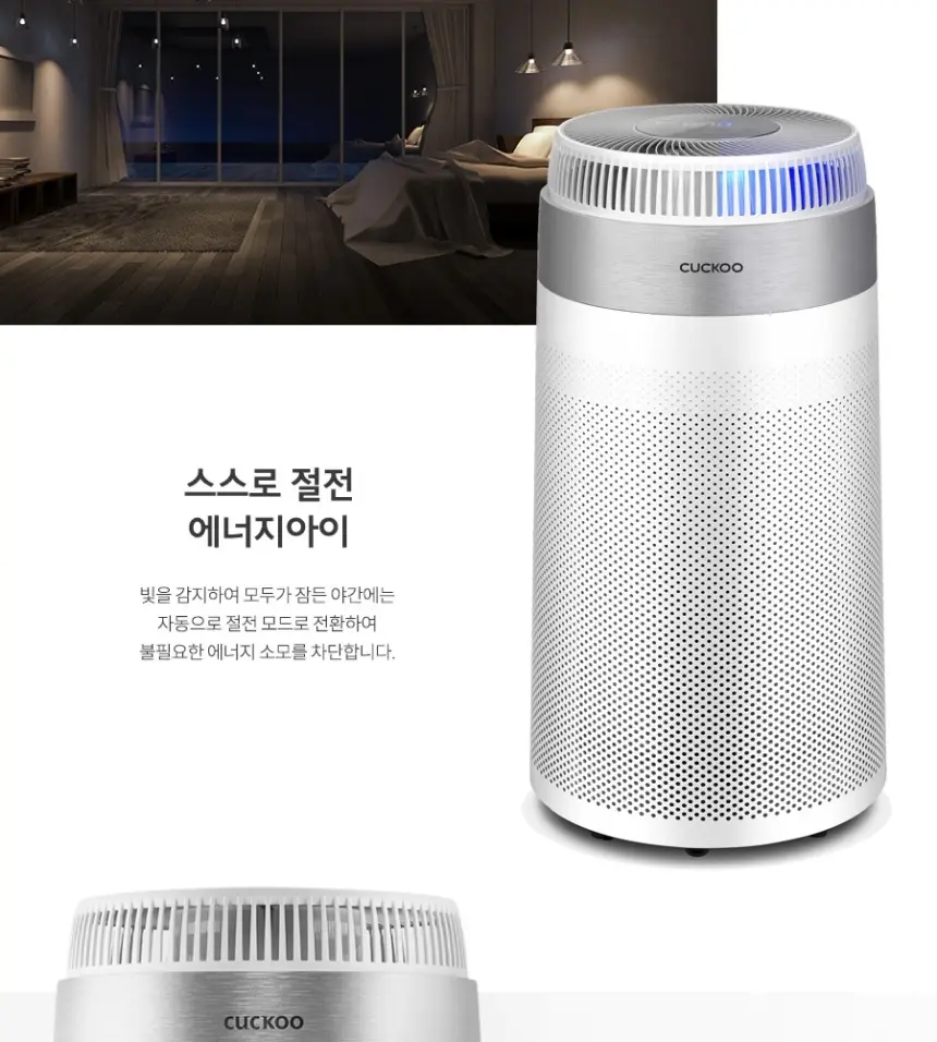 쿠쿠 W8200 타워형 공기청정기 상세 19