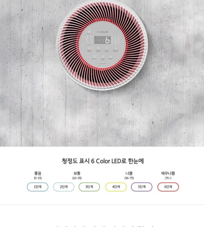 쿠쿠 W8200 타워형 공기청정기 상세 6