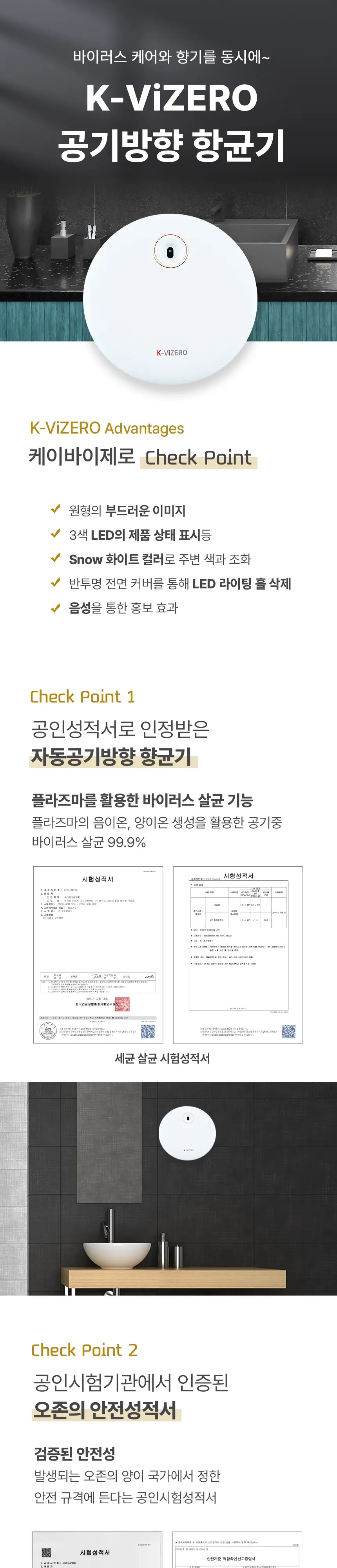 KT K-루나 2SET 상세 1