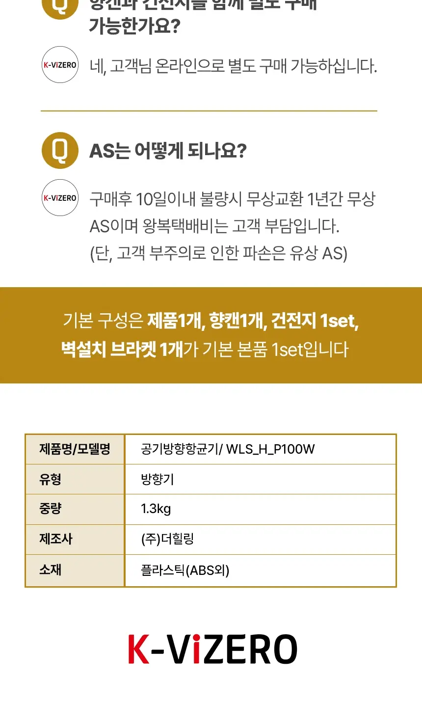 KT K-루나 2SET 상세 4