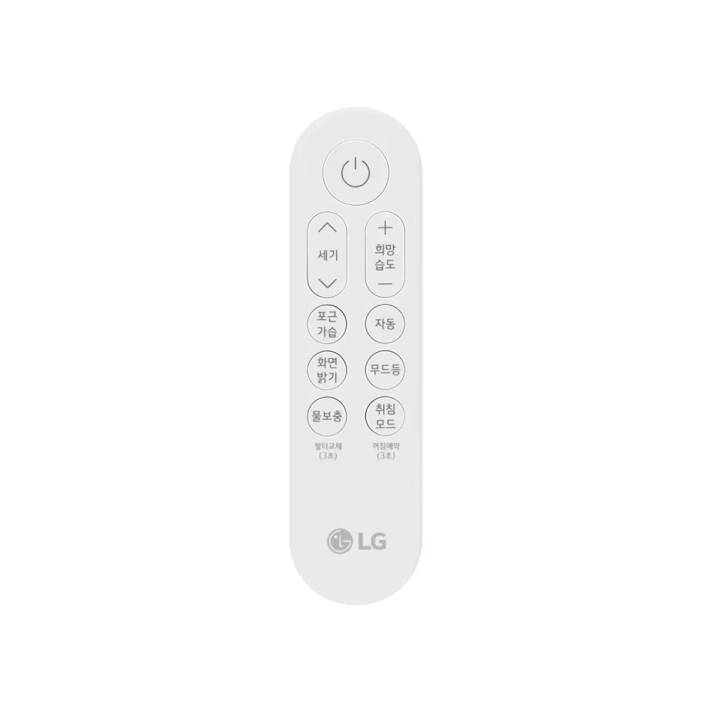 LG 퓨리케어 오브제컬렉션 하이드로에센셜 + 무빙휠 + 스테인리스 물통 세트 상세 6