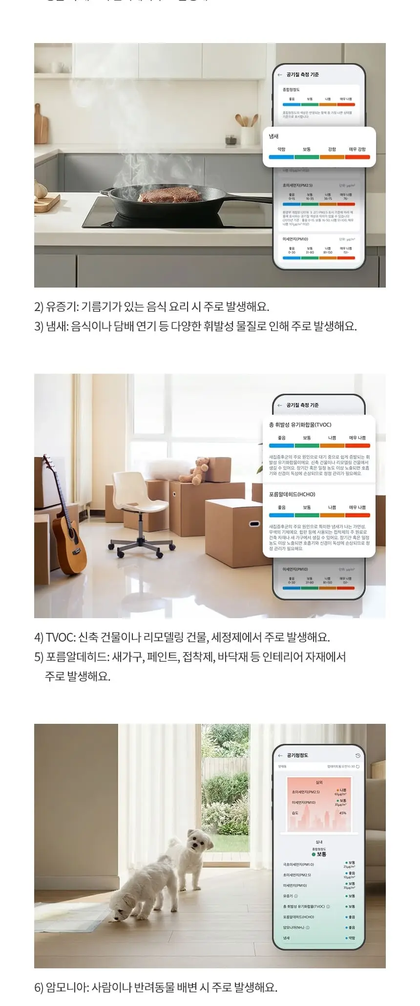 LG 퓨리케어 오브제컬렉션 360도 M7 공기청정기 34평형 카밍베이지 상세 3