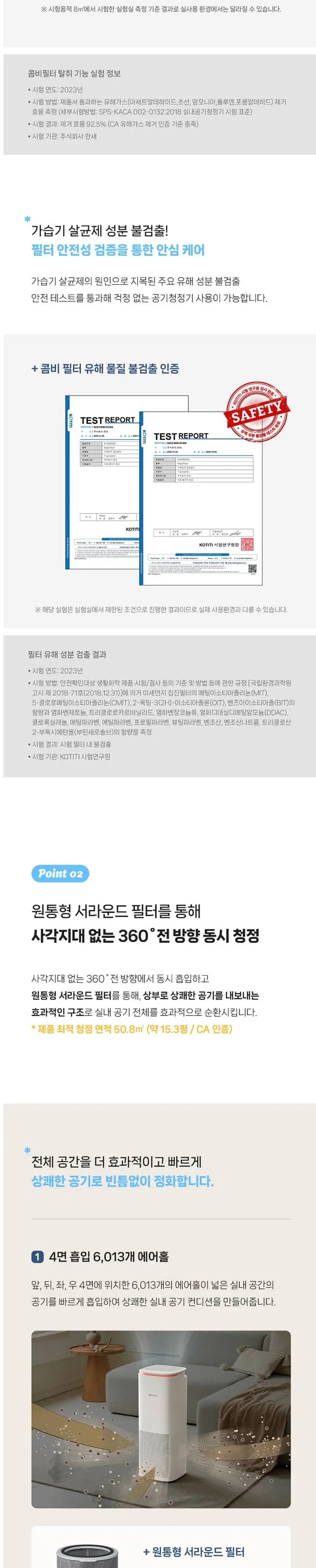 루헨스 15평 공기청정기 WHA-350 화이트 상세 3