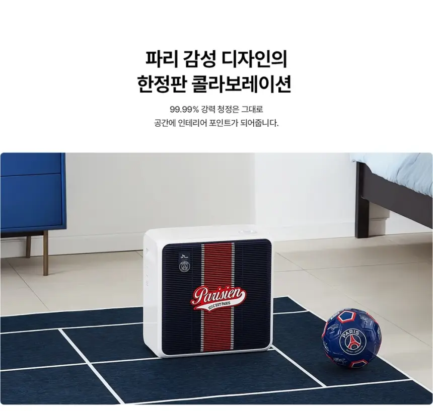 SK매직 PSG 코어 13평형 공기청정기 상세 2