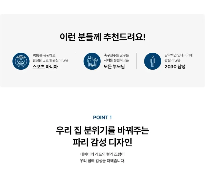SK매직 PSG 코어 13평형 공기청정기 상세 3