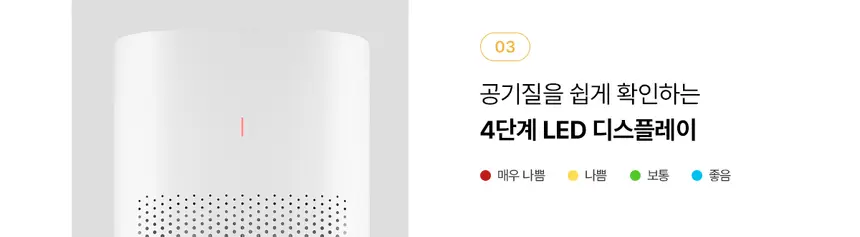 SK매직 13평 코어 360˚ 공기청정기 상세 7