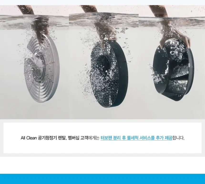 SK매직 15평 올클린 공기청정기 ACL15C1ASK 상세 11