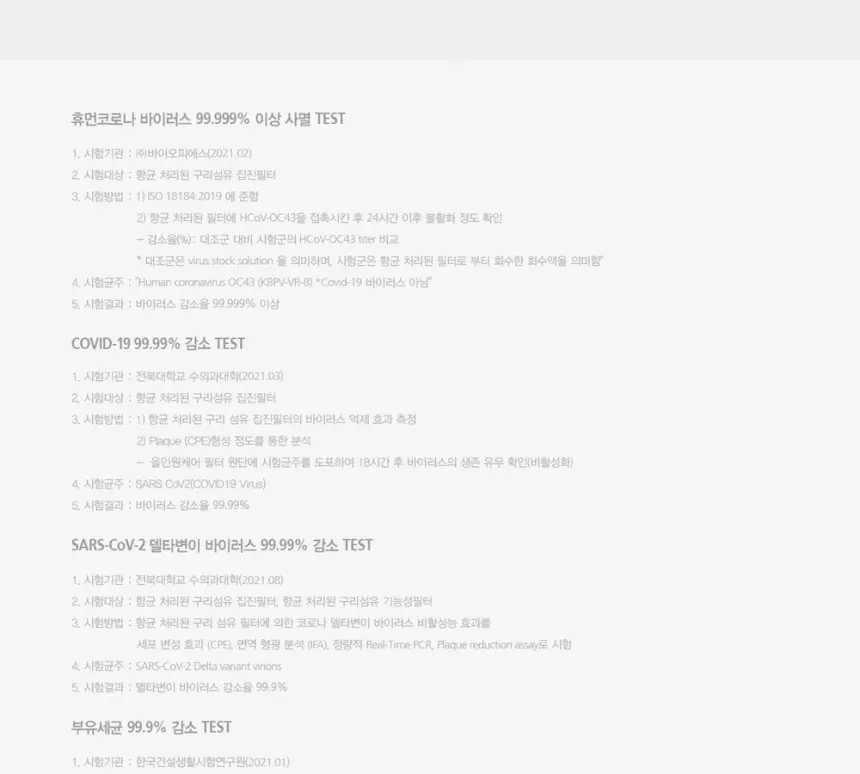 SK매직 15평 올클린 공기청정기 ACL15C1ASK 상세 15