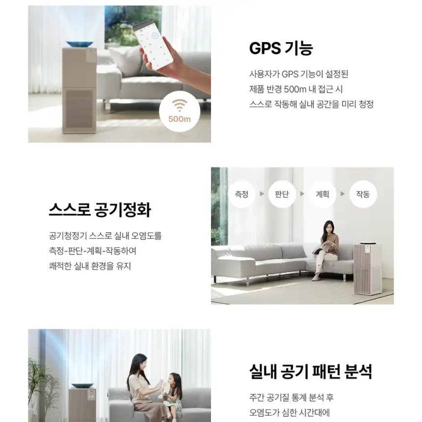 SK매직 16평 올클린 디아트 공기청정기 ACL16C2ASKZG 상세 20