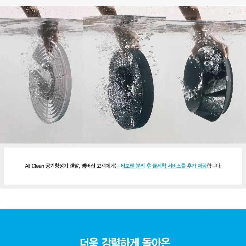 SK매직 20평 올클린 공기청정기 ACL20C1ASK 상세 10