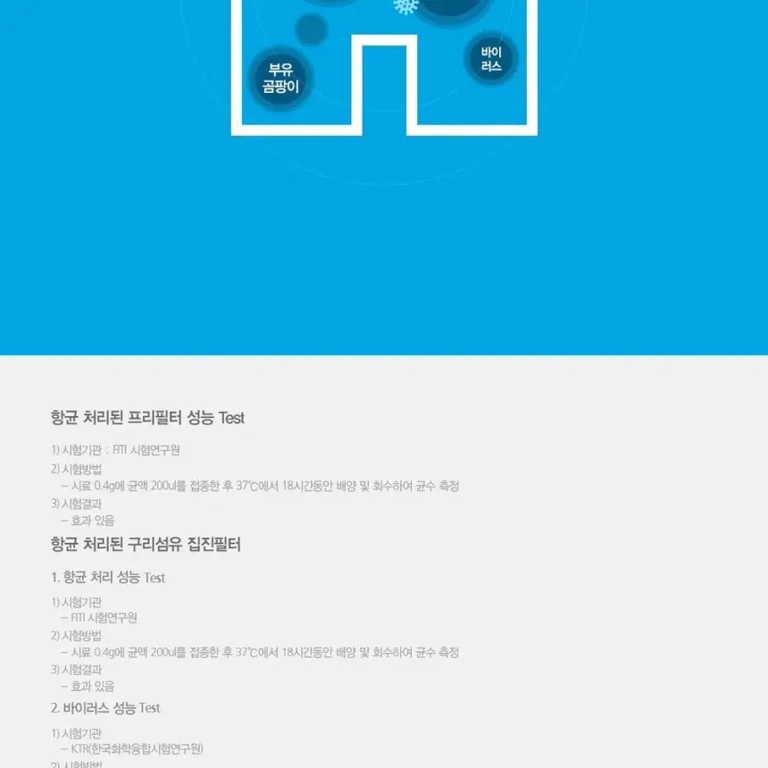 SK매직 20평 올클린 공기청정기 ACL20C1ASK 상세 17