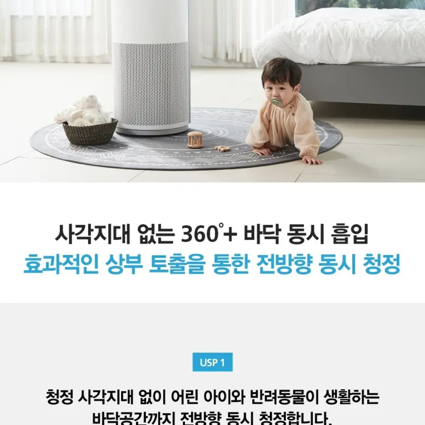 SK매직 20평 올클린 공기청정기 ACL20C1ASK 상세 21