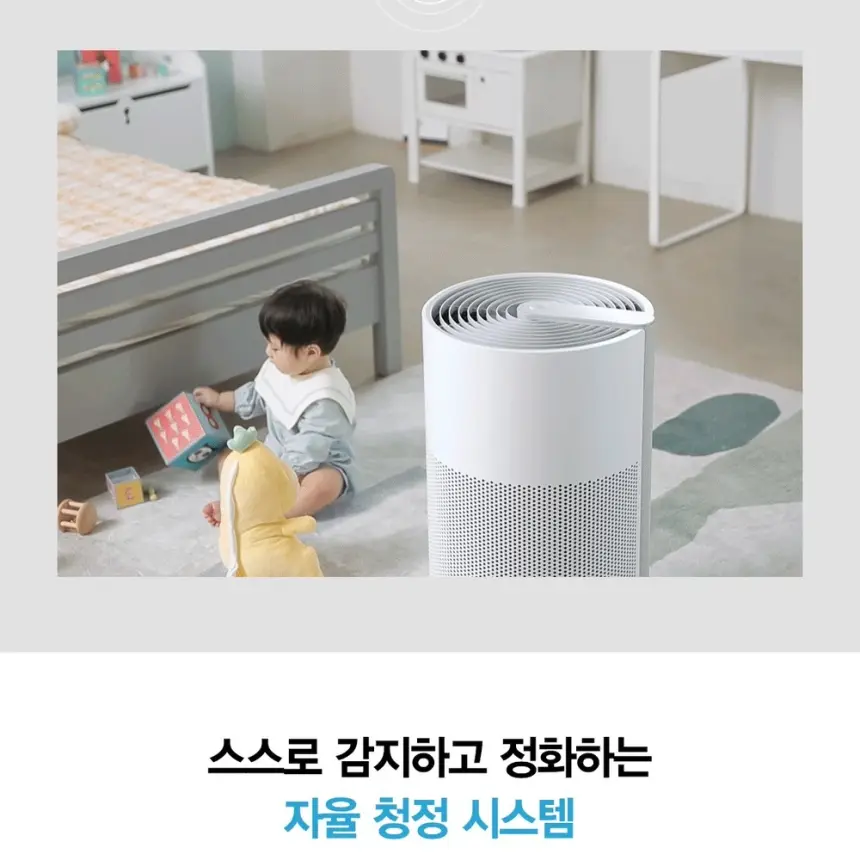 SK매직 20평 올클린 공기청정기 ACL20C1ASK 상세 26