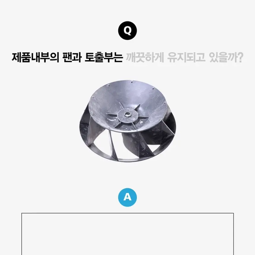 SK매직 20평 올클린 공기청정기 ACL20C1ASK 상세 3