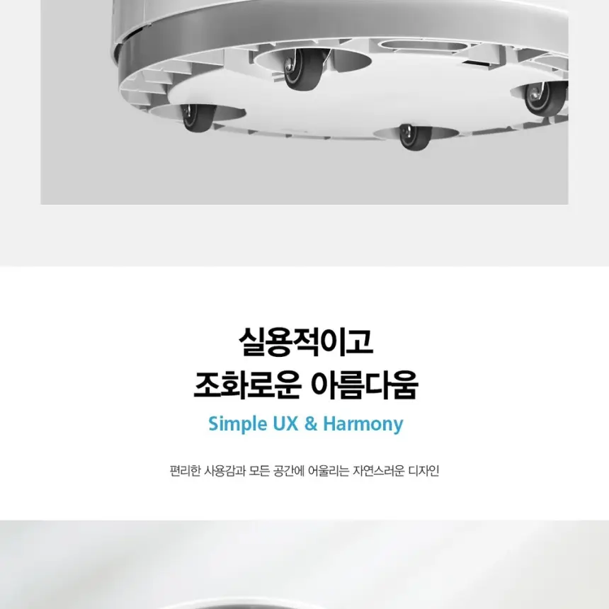 SK매직 20평 올클린 공기청정기 ACL20C1ASK 상세 33