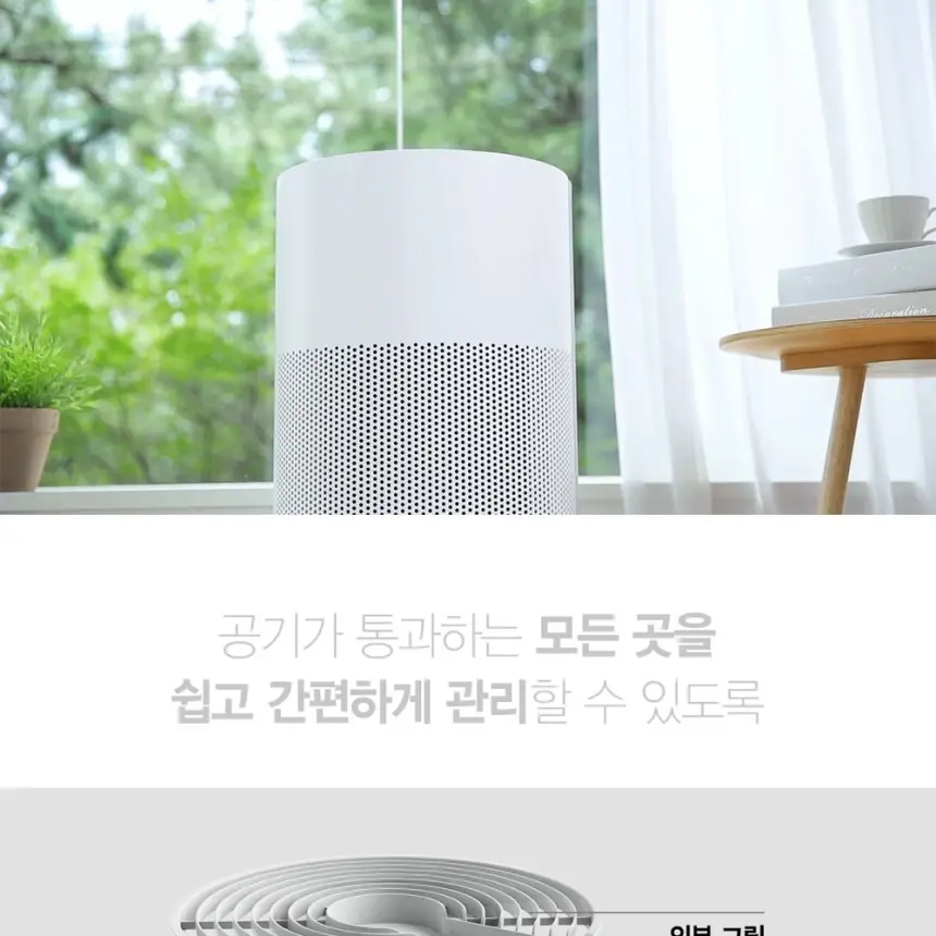 SK매직 20평 올클린 공기청정기 ACL20C1ASK 상세 5