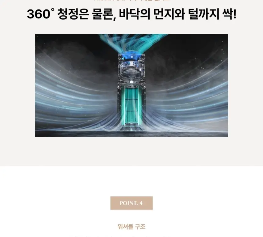 SK매직 올클린 디아트 공기청정기 22평 다크그린 상세 13