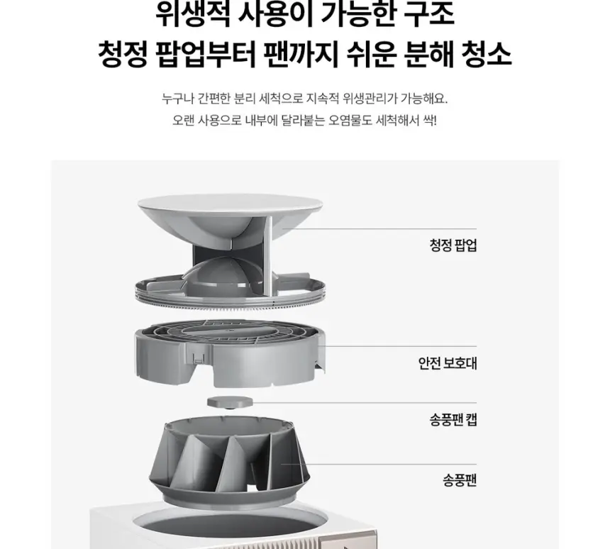 SK매직 올클린 디아트 공기청정기 22평 다크그린 상세 14