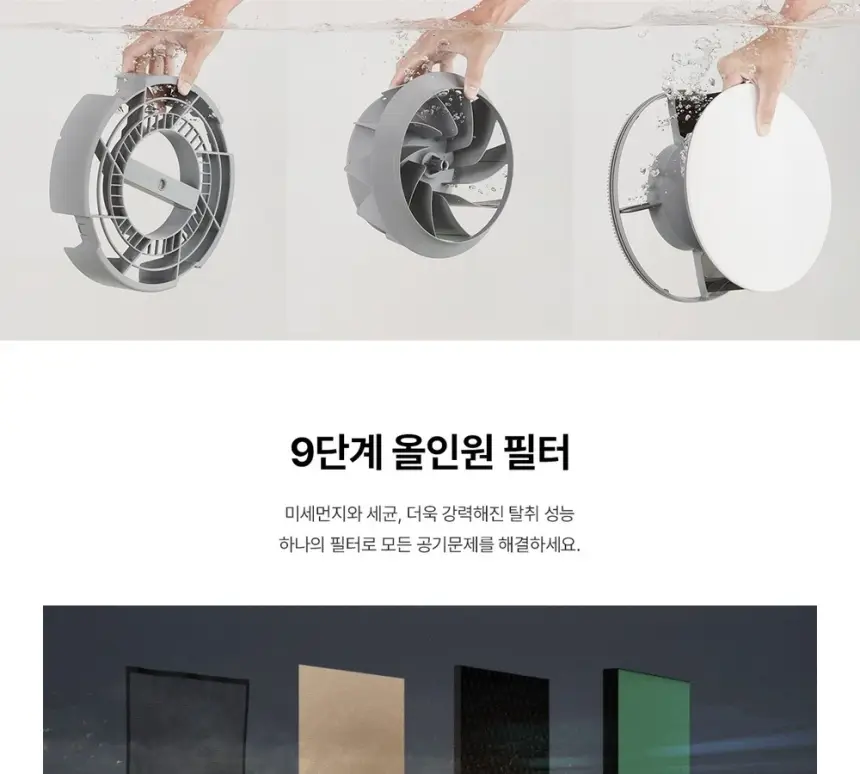 SK매직 올클린 디아트 공기청정기 22평 다크그린 상세 16