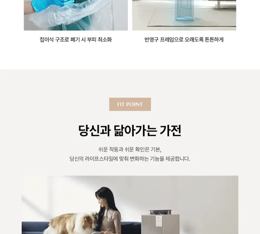 SK매직 올클린 디아트 공기청정기 22평 다크그린 상세 20