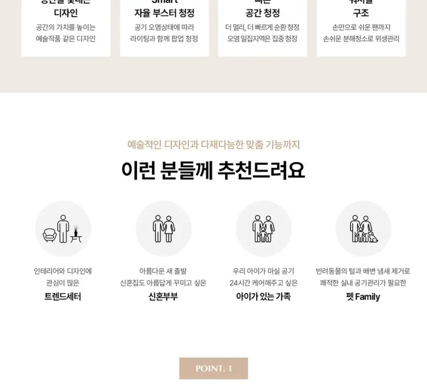 SK매직 올클린 디아트 공기청정기 22평 다크그린 상세 3