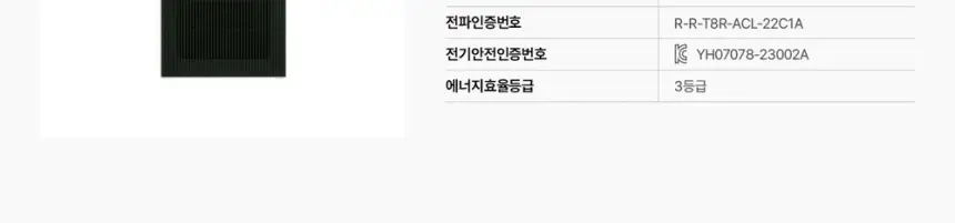 SK매직 올클린 디아트 공기청정기 22평 다크그린 상세 30