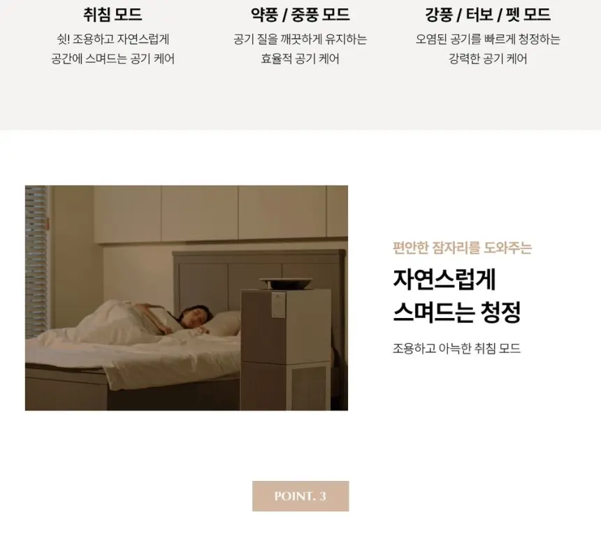 SK매직 올클린 디아트 공기청정기 22평 다크그린 상세 7