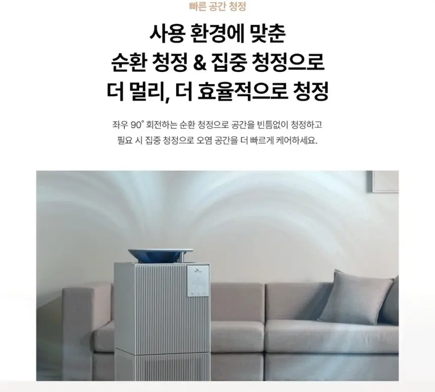 SK매직 올클린 디아트 공기청정기 22평 다크그린 상세 8