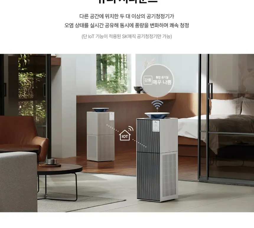 SK매직 올클린 디아트 공기청정기 22평 펫 상세 30