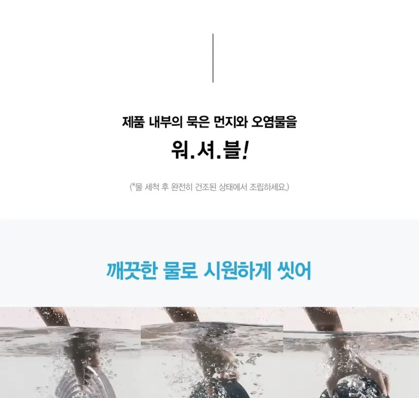 SK매직 25평 올클린 공기청정기 ACL25C1ASK 상세 10