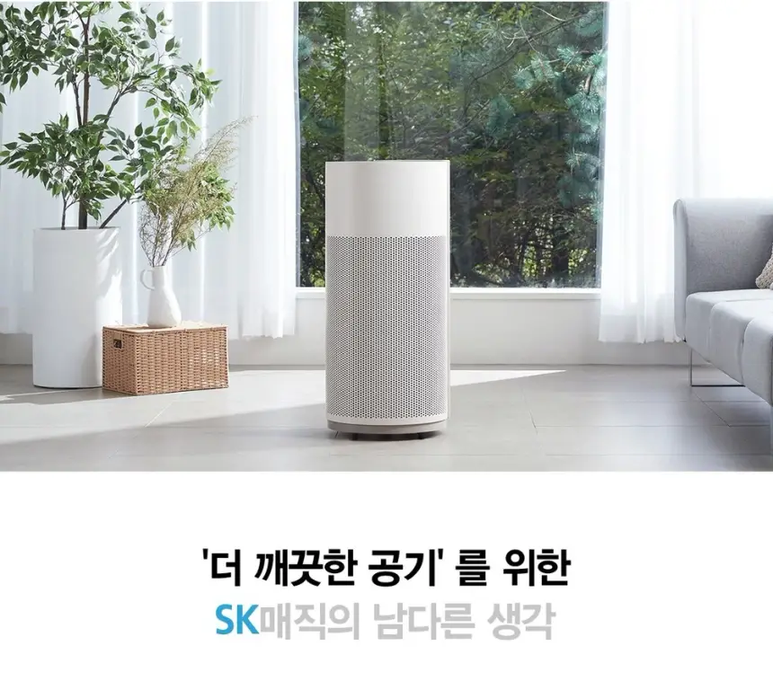 SK매직 25평 올클린 공기청정기 ACL25C1ASK 상세 2