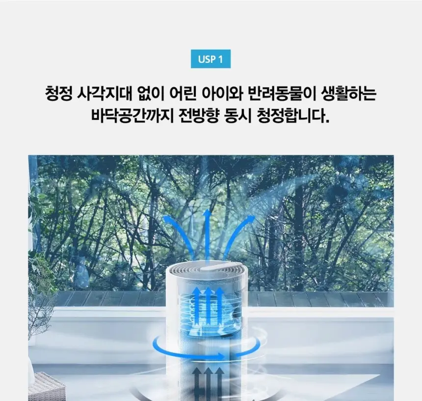 SK매직 25평 올클린 공기청정기 ACL25C1ASK 상세 24